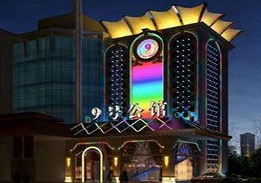 渝北好玩开放荤素KTV推荐-九号公馆KTV消费价格口碑点评